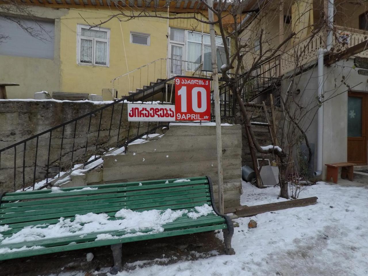 Paata'S Guesthouse Borjomi Exterior photo